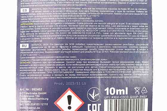 Фіксатор різьби "9924 Fix-Gewinde mittelfest", 10ml Київ