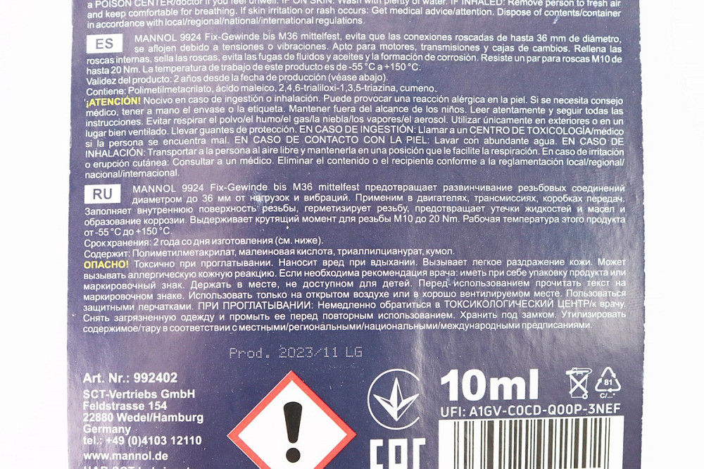 Фіксатор різьби "9924 Fix-Gewinde mittelfest", 10ml Київ - фото 2