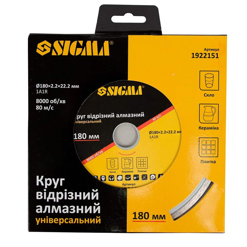 Круг відрізний алмазний універсальний Ø180×2.2×22.2 мм, 8000об/хв SIGMA (1922151) Київ - фото 2