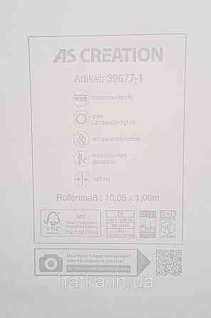Обои винил на флизелине AS creation Della Natura 1.06Х10 листья ветки размытый рисунок черные серые золотистые Киев