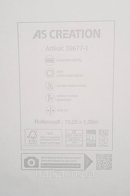 Обои винил на флизелине AS creation Della Natura 1.06Х10 листья ветки размытый рисунок черные серые золотистые Киев - изображение 4