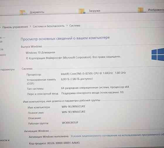 Ноутбук: Lenovo Think Pad T580 8Gb. 15.6" Сенсорний i5- 8250U SSD512Gb. Бат.9 год. Київ