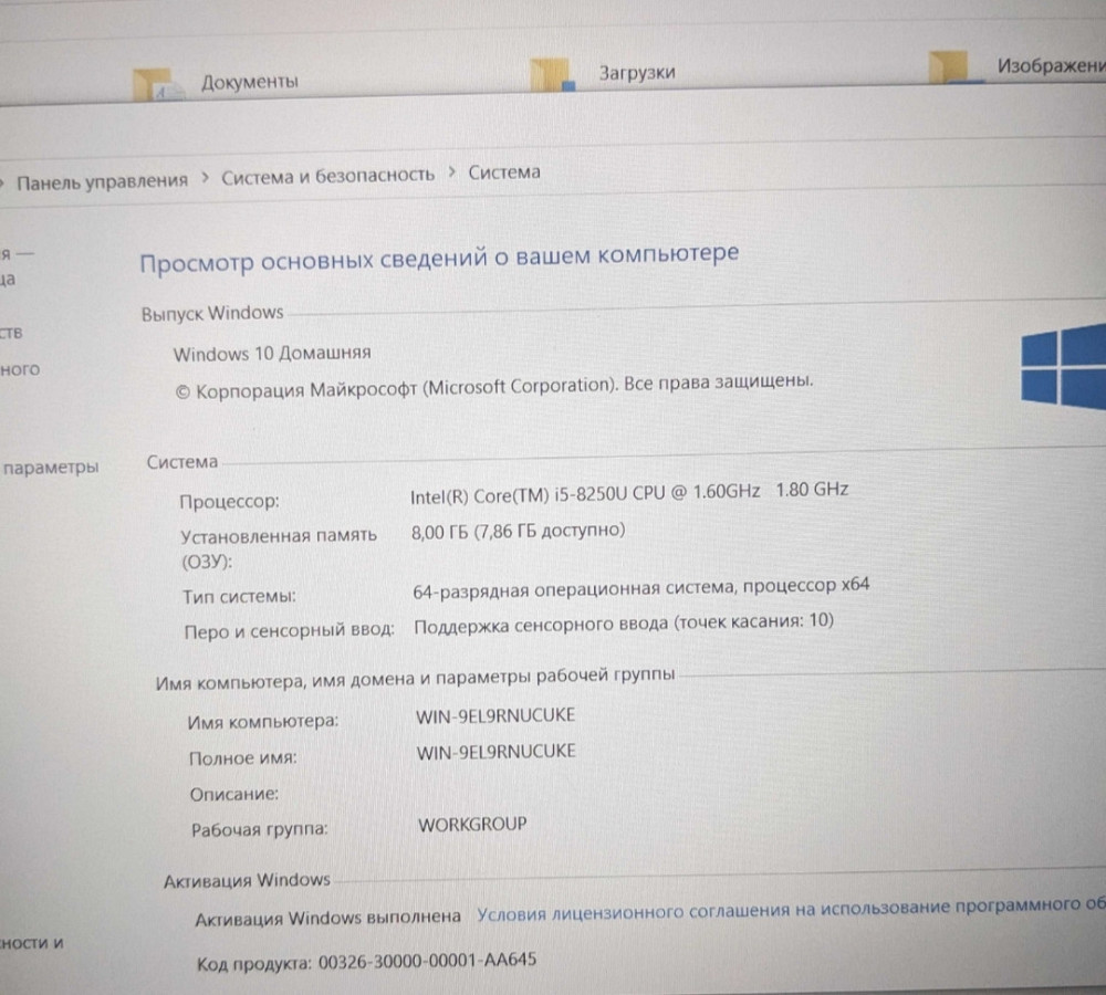 Ноутбук: Lenovo Think Pad T580 8Gb. 15.6" Сенсорний i5- 8250U SSD512Gb. Бат.9 год. Київ - фото 5