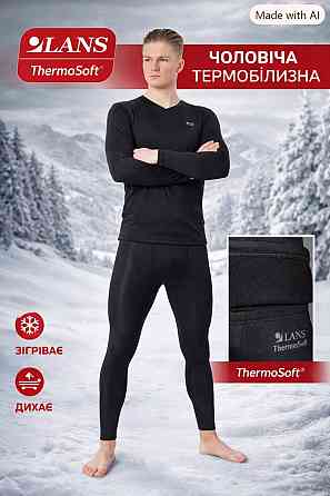 Теплий чоловічий термокомплект із тонким начосом ThermoSoft Lans XXL Київ