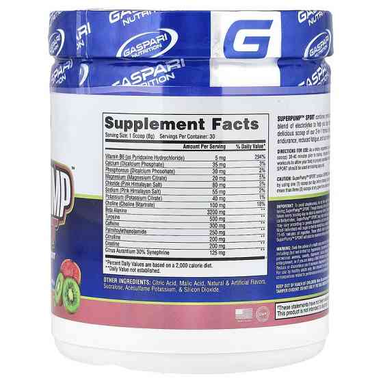 Предтренировочный комплекс Gaspari Nutrition SuperPump™ Sport, Hydrating Pre-Workout 240 g (Guava Kiwi) Луцк