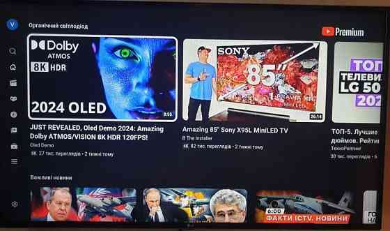 Телевізор Smart TV LG 43" LK 5900 ML Київ