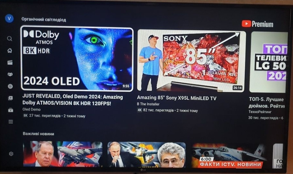 Телевізор Smart TV LG 43" LK 5900 ML Київ - фото 3