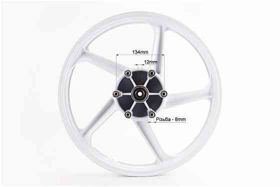 Pantera 200 S/N Диск передній литий 1,6-18", білий (вісь 12мм) Киев