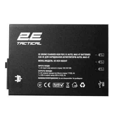 Зарядное устройство для дрона Autel Хаб для заряджання акумуляторів Autel Max 4T,3хDC, 2xUSB-A (2E-DCH-MAX4T) Винница