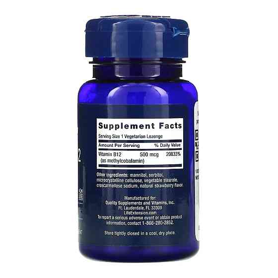 B12 500 mcg - 100 lozenges Луцьк
