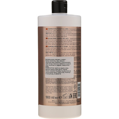 Шампунь Brelil Numero відновлюючий з екстрактом вівса 1 л (8011935052899) Вінниця - фото 2