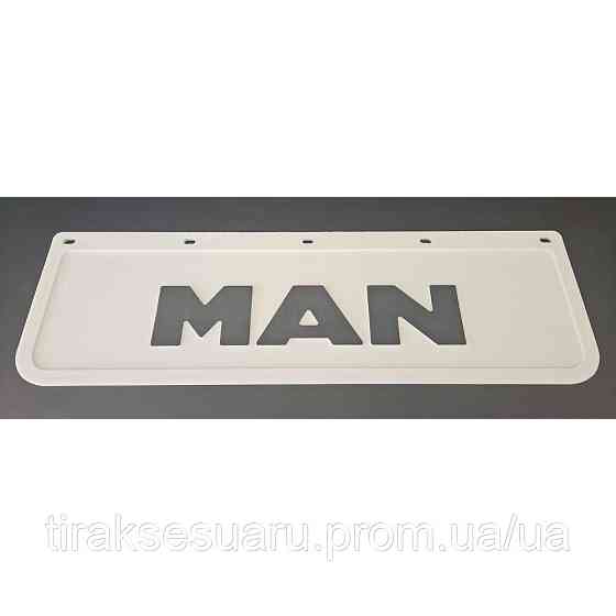 Брызговик белый MAN рельефная надпись перед (650х220) Брызговик белый передний МАН Луцк