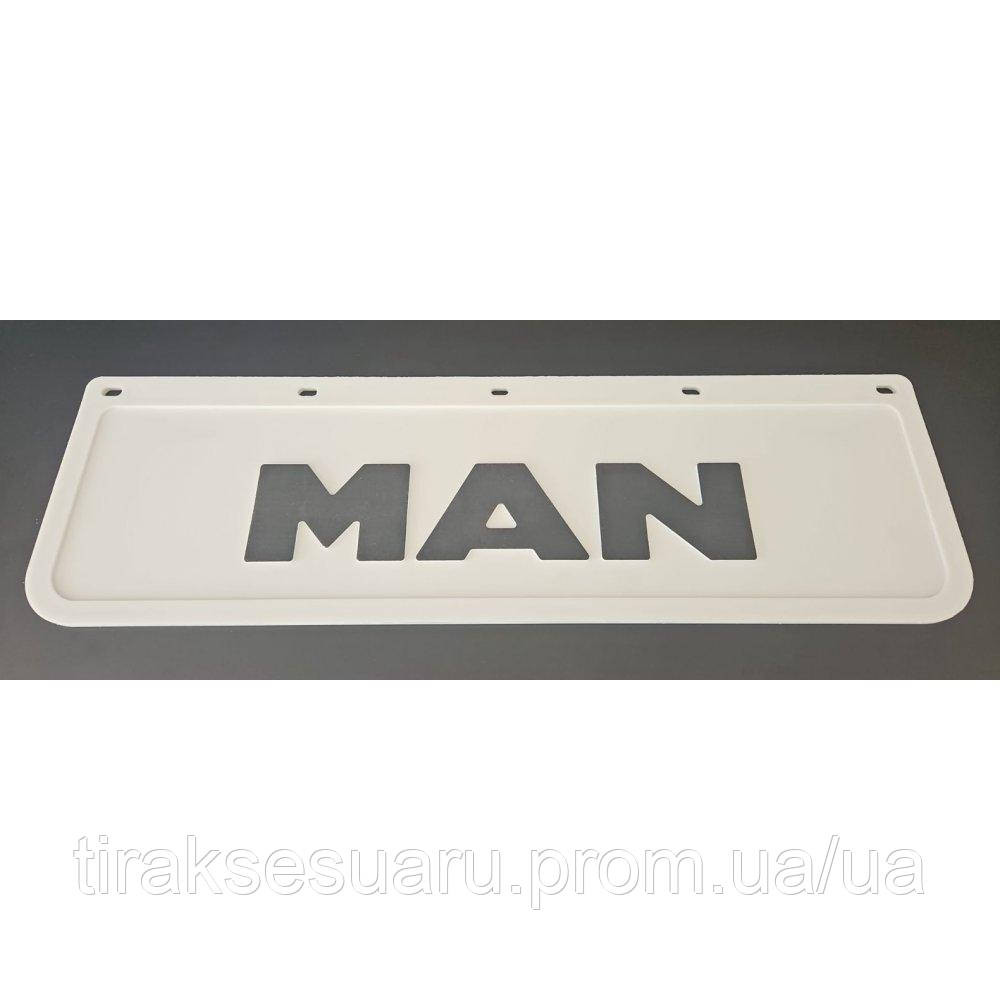 Бризковик білий MAN рельєфний напис перед (650х220) Бризковик білий передній МАН Луцьк - фото 1