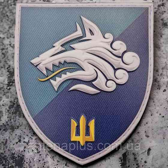 1-й окремий батальйон морської піхоти шеврон / патч Київ