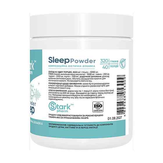 Для улучшения сна Stark Pharm Sleep Powder 320 гр Киев