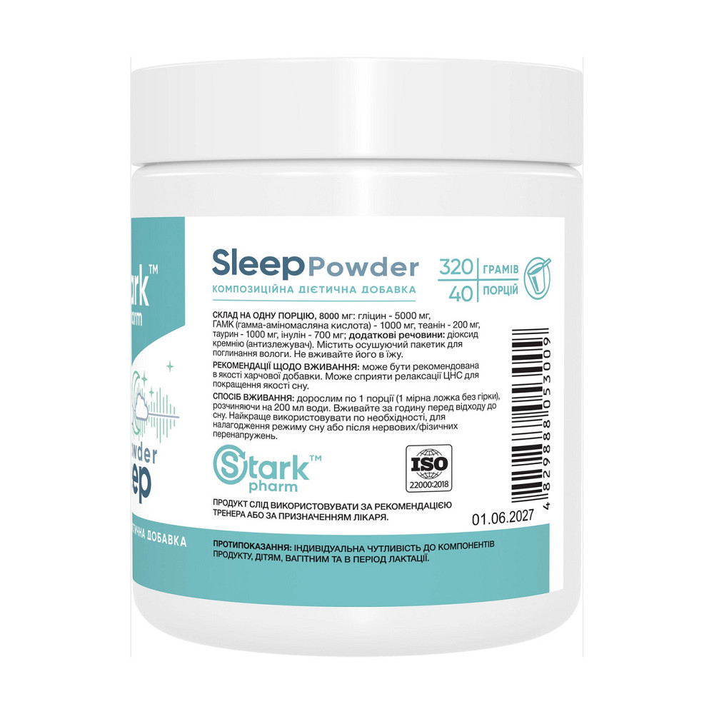 Для покращення сну Stark Pharm Sleep Powder 320 гр Київ - фото 2