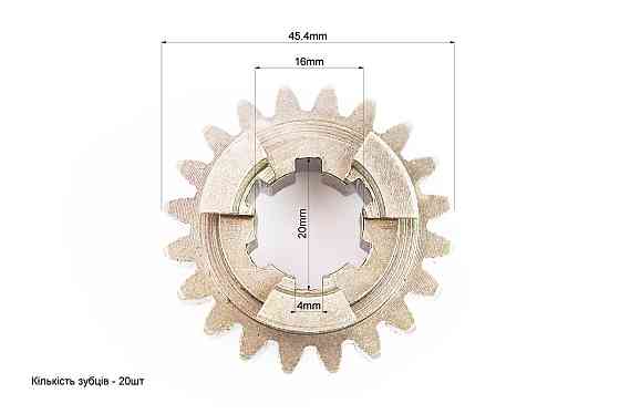Шестерня проміжного вала Z-20 Киев
