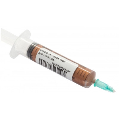 Смазка для контактов магнитного вала AHK 10г мідь (3204229) Винница - изображение 1