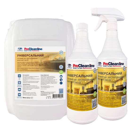 Універсальний миючий засіб (5 кг) Павлоград