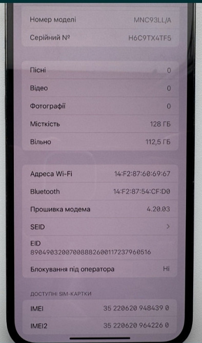 Айфон Apple iPhone 13 Pro Max 128Gb. Green Neverlock 82% Київ - фото 2