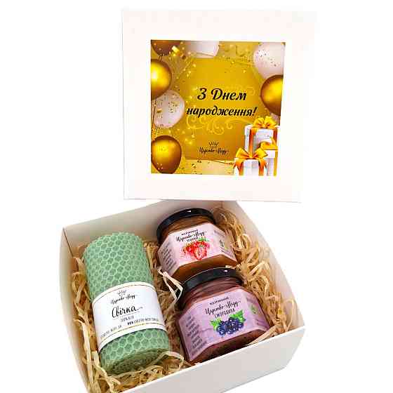 Подарунок жінці на день народження №186 Одеса