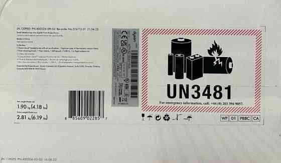 Наушники с микрофоном Dyson Zone Absolute. Харьков