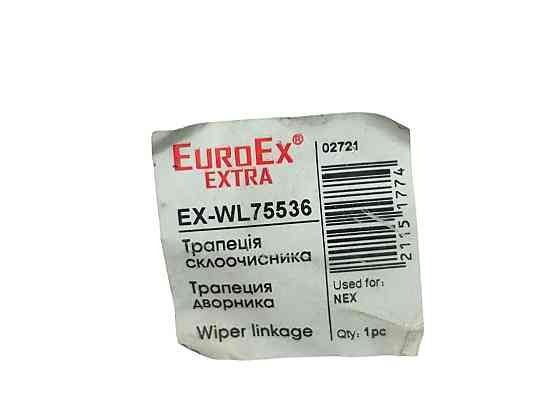 Трапеція двірників Nexia Мукачево