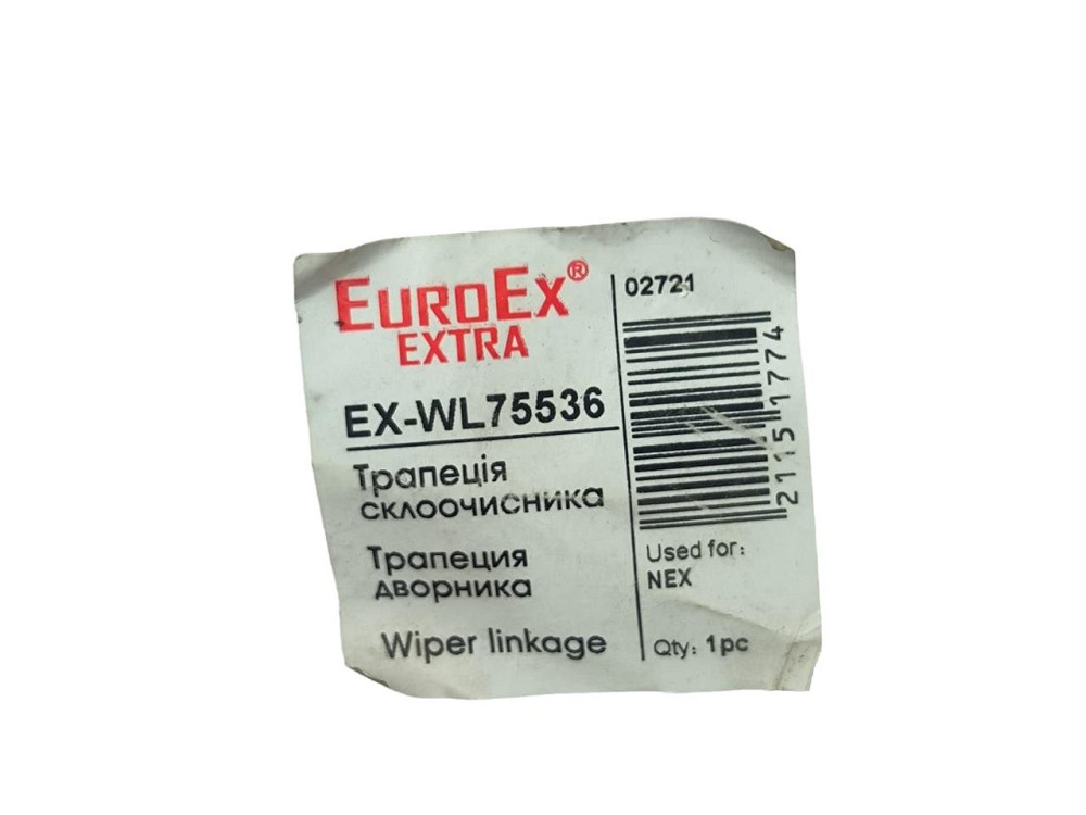 Трапеція двірників Nexia Мукачево - фото 2