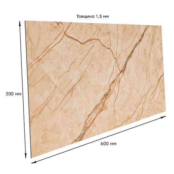 СВП-101 Самоклеящаяся виниловая плитка 600х300х1.5мм цена за 1 шт МАТ SW-00003249 Днепр