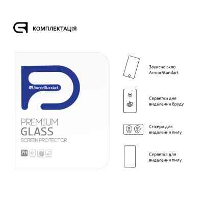 Скло захисне Armorstandart Glass.CR Apple iPad Pro 12.9 2017 Clear (ARM50477) Вінниця