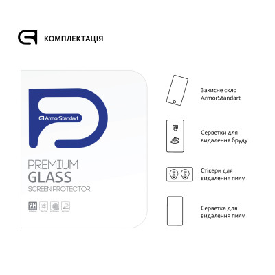 Скло захисне Armorstandart Glass.CR Apple iPad Pro 12.9 2017 Clear (ARM50477) Вінниця - фото 5