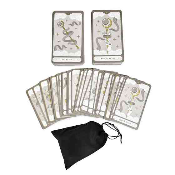 Гадальні карти Таро 30629 інструкція, мішечок 78 штук Вінниця