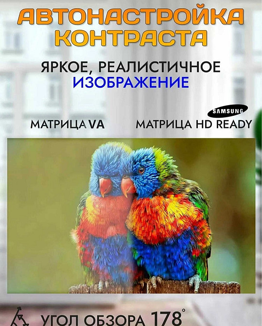 Телевізор Samsung 32" Smart TV T2 Full HD Android Wi-Fi. Київ - фото 2