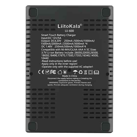 Універсальний зарядний пристрій LiitoKala Lii-600 EU для акумуляторів Київ