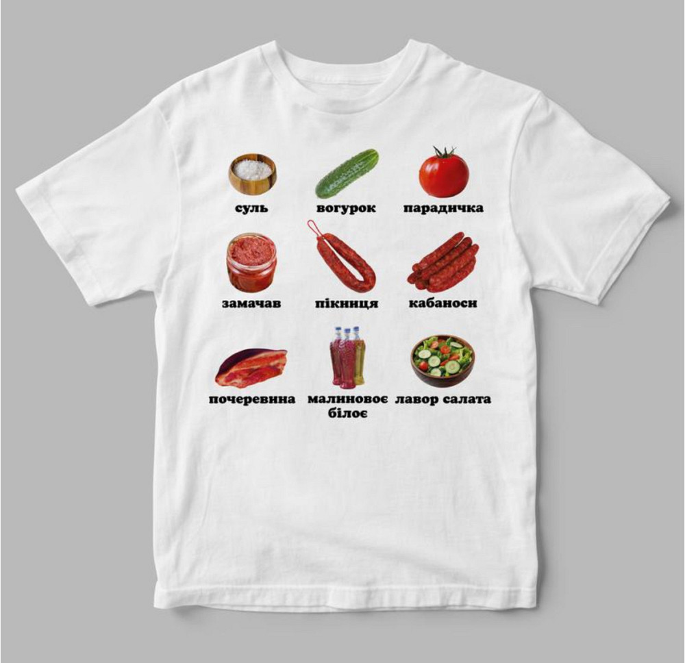 Футболка «Суль, вогурок, парадичка» с принтом Графитовый, S Черновцы - изображение 1