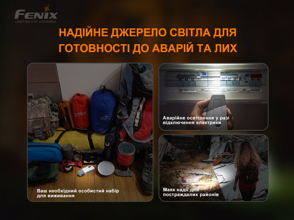 Фонарь ручной с автономным питанием Fenix E-STAR Киев - изображение 8
