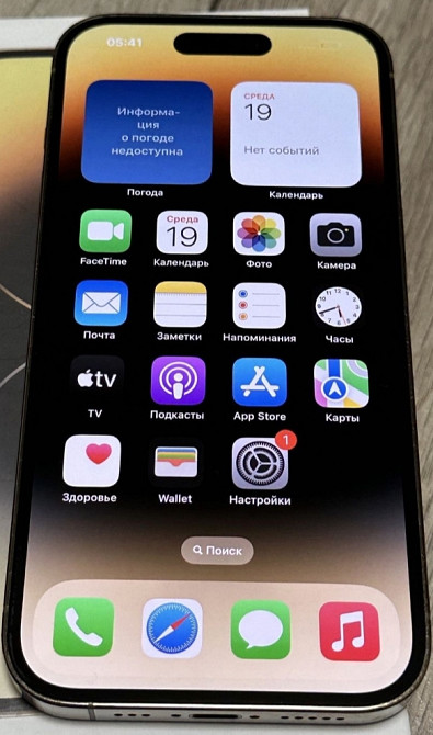 Айфон iPhone 14 Pro 256Gb. Neverlock Харків - фото 7