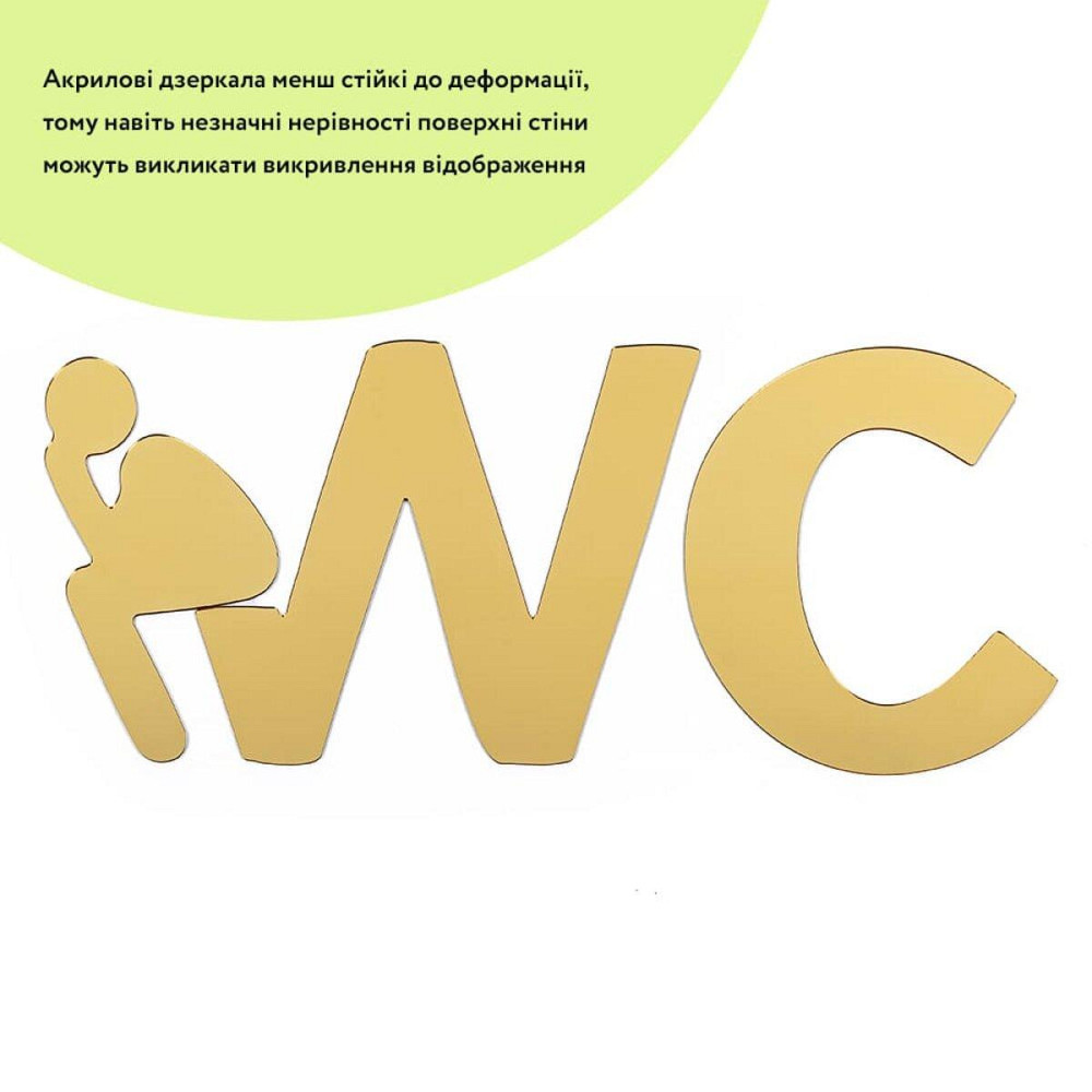 Зеркальный декор акриловый самоклеющийся WC золото, 3шт (D) SW-00002525 Днепр - изображение 2