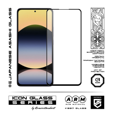 Стекло защитное Armorstandart Icon Xiaomi Redmi Note 14 4G Black (ARM79673) Винница - изображение 2