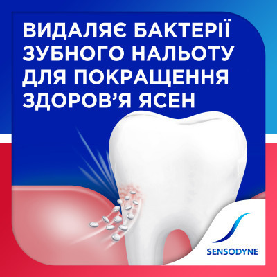 Зубна паста Sensodyne Чутливість зубів і захист ясен 75 мл (5054563154415) Вінниця - фото 4