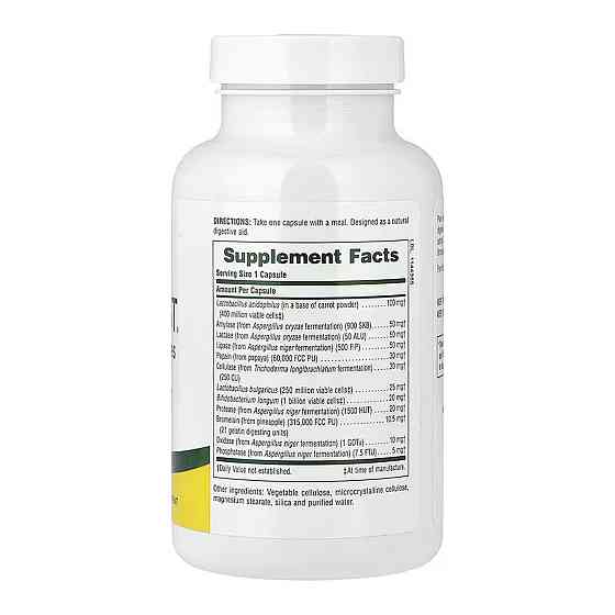 Травні ферменти NaturesPlus Vibra-Gest® 180 капс Київ