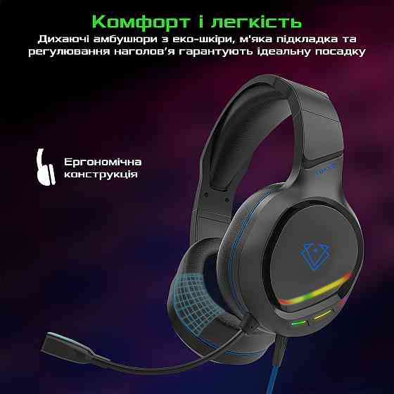 Гарнітура Vertux Tokyo Blue Чорний/Синій Харків