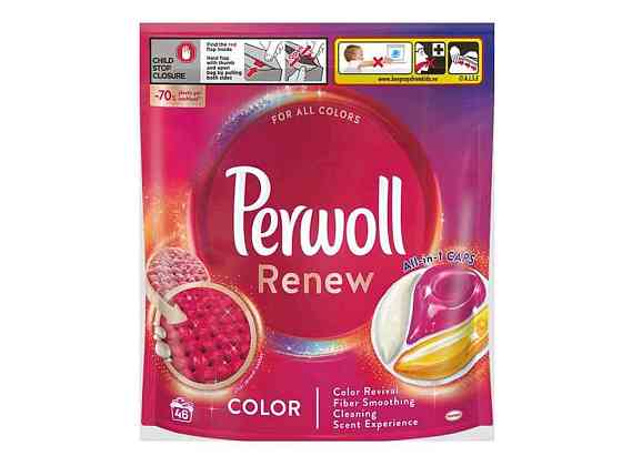 Капсули для прання 46шт Кольорових речей Renew ТМ Perwoll Київ