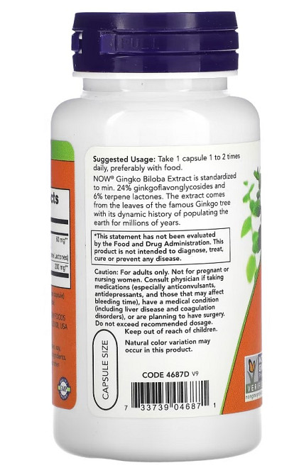 Гинкго Билоба (Ginkgo Biloba) 60 мг 120 капсул Киев - изображение 7