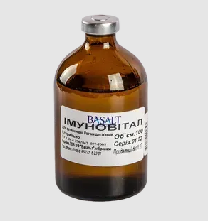 Імуновітал 100 мл Базальт (аналог Катозала) Вінниця - фото 1