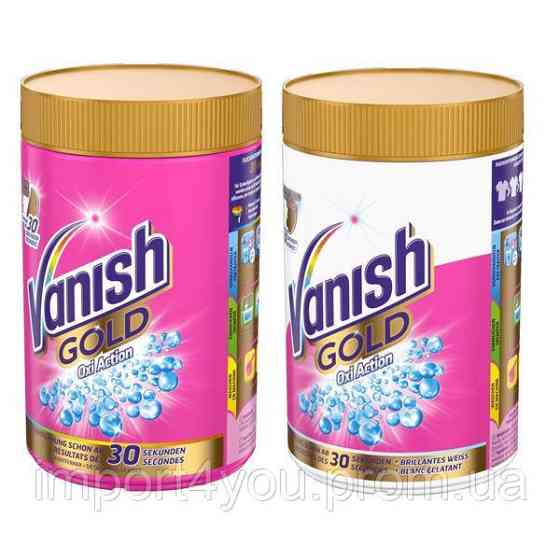 Vanish Gold відплямлювач 665g (6)[D] 