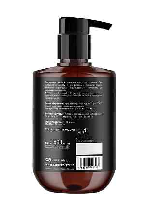 Гель для душу Dallas Barbers 500 мл Київ