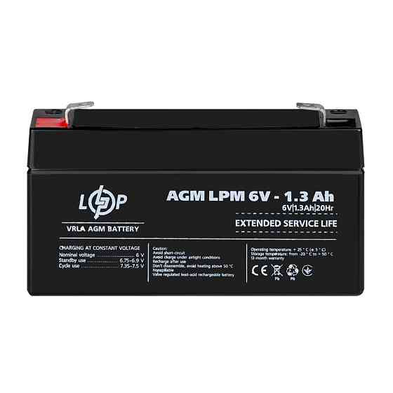 Аккумулятор AGM LPM 6V - 1.3 Ah Киев