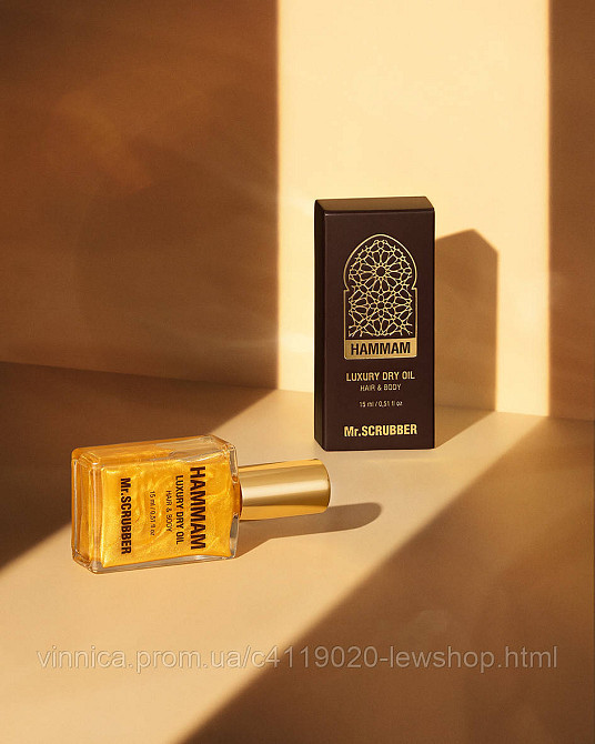 Сухое масло для волос и тела Hammam Mr.SCRUBBER 15 мл Черновцы - изображение 3