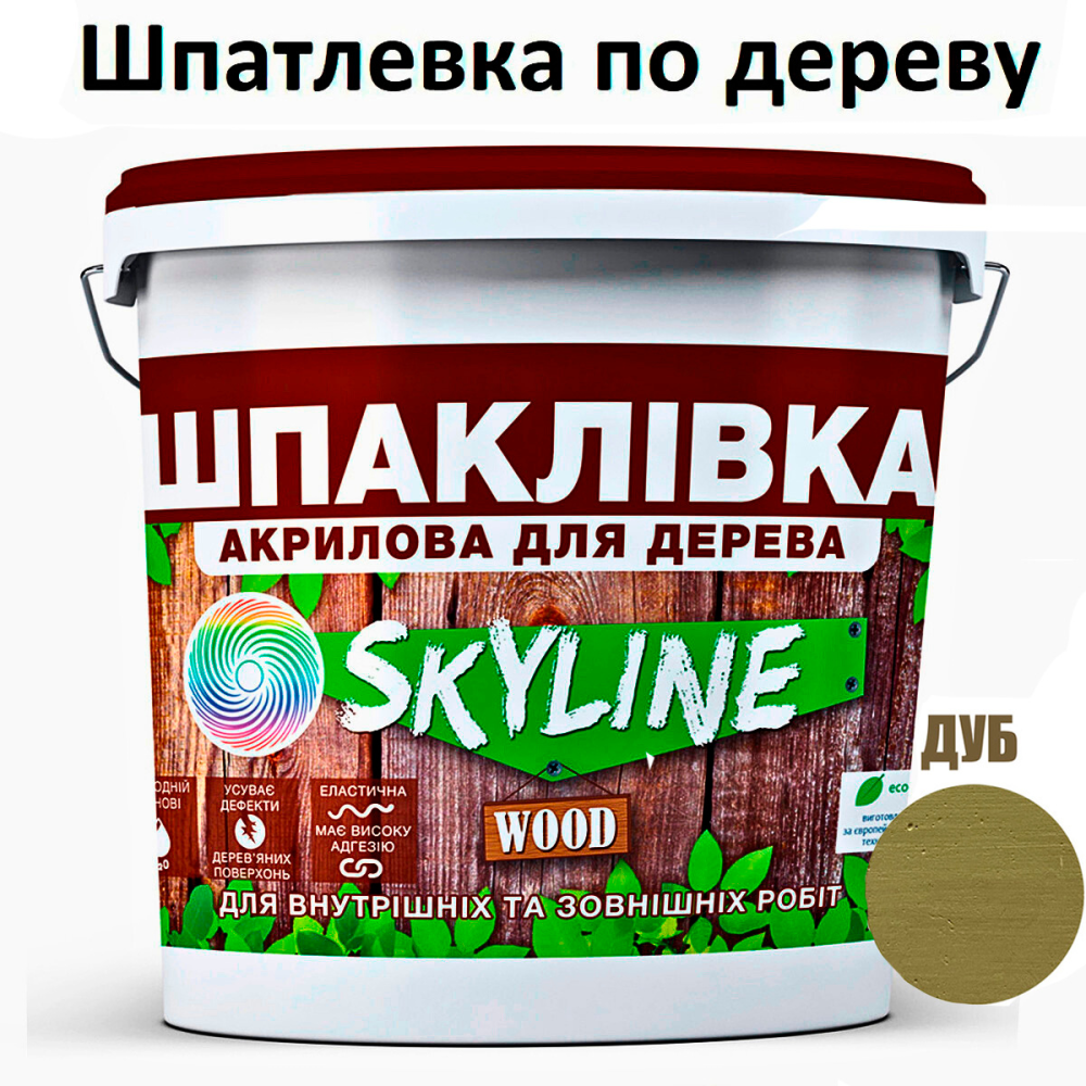 Шпаклівка акрилова для Дерева готова до застосування «SkyLine Wood» Дуб 14 кг Харків - фото 1